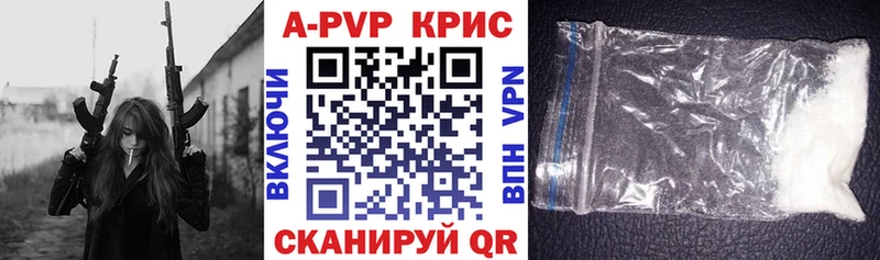 Alpha-PVP Crystall  Брянск 