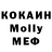 MDMA молли Capi Cap