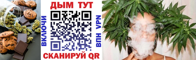 Cannafood конопля  kraken tor  Брянск  как найти наркотики 