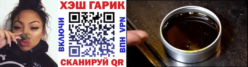 МЕГА Брянск ГАШИШ VHQ