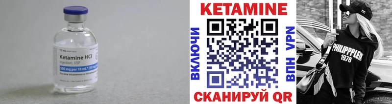 где купить наркотик  Брянск  darknet состав  Кетамин ketamine 