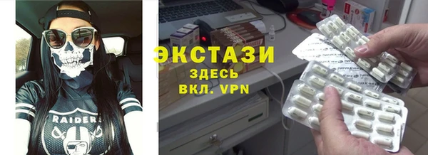 дживик Белокуриха
