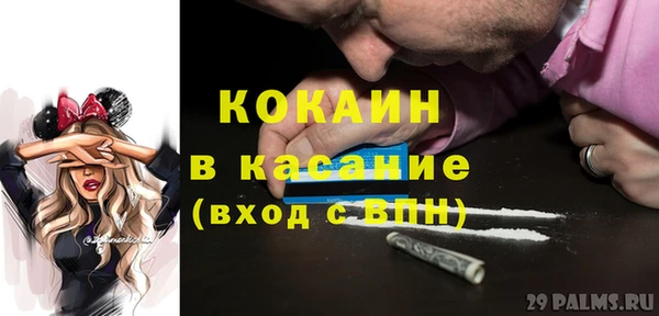 кокаин колумбия Белоозёрский