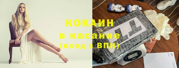 каннабис Беломорск