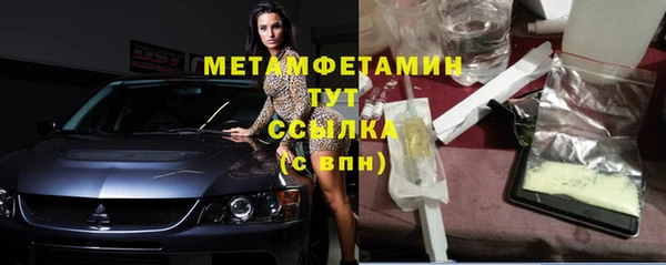 дживик Белокуриха