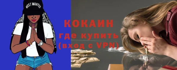 каннабис Беломорск