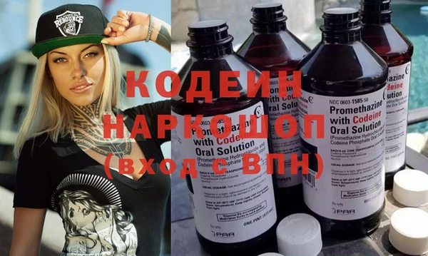каннабис Беломорск