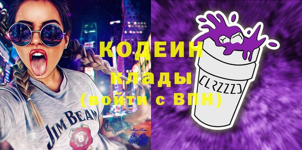 кокаин колумбия Белоозёрский