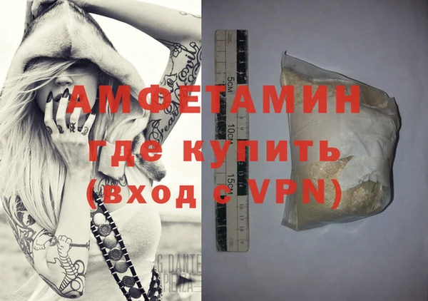 каннабис Беломорск