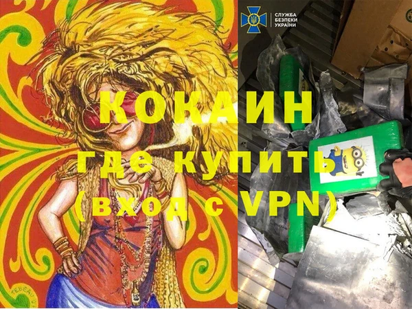 каннабис Беломорск
