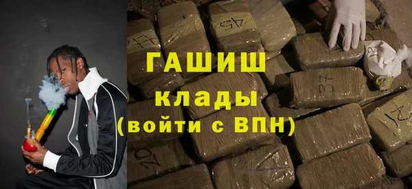 дживик Белокуриха