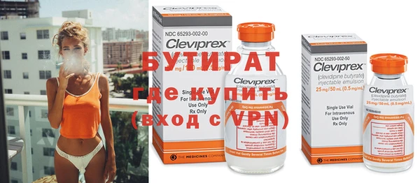 дживик Белокуриха