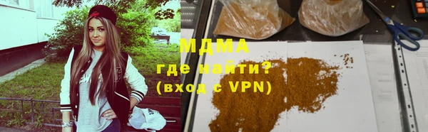 дживик Белокуриха
