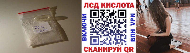купить   Брянск  Лсд 25 экстази ecstasy 