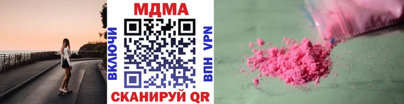 omg сайт Брянск МДМА Molly