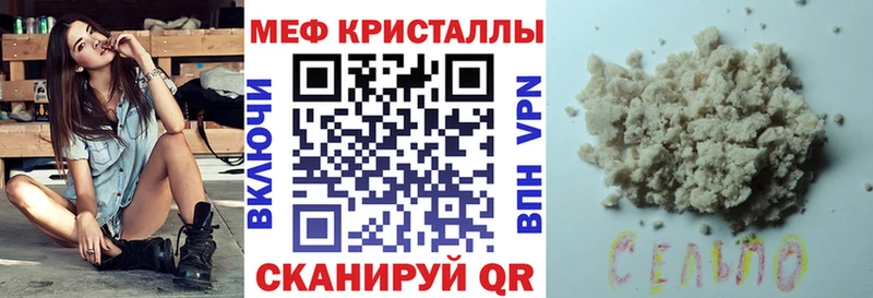продажа наркотиков  Брянск  площадка официальный сайт  МЕФ мука 