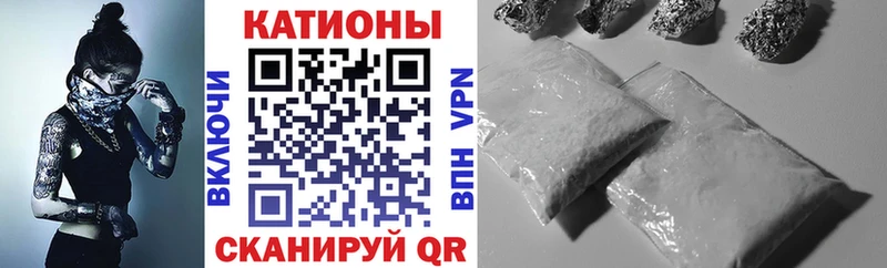Мефедрон мука Брянск