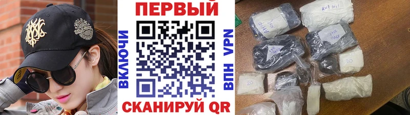 blacksprut ТОР  Брянск  Первитин витя 